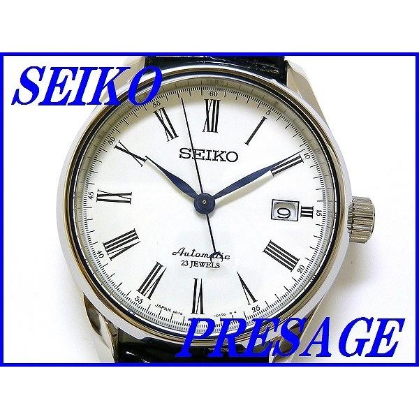 SEIKO PRESAGE』セイコー プレザージュ 琺瑯ダイヤル 自動巻き SARX019 ...