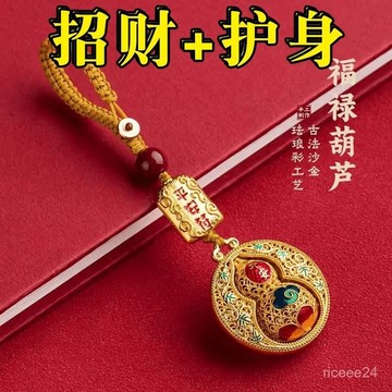 紫南宮過爐開光🙏🏻8月初一更新-2026馬年新款創意平安符葫蘆掛件鑰匙扣汽車款式掛飾男女福祿禮物