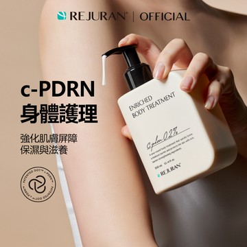 [REJURAN] 高效修護身體乳 300mL｜身體保養、深層保濕、屏障修護、滋養潤膚