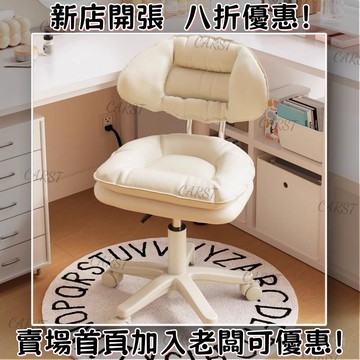 高品質熱銷優選美容凳 美甲椅 美容凳 梳妝椅 化妝椅 電腦椅 可陞降椅 梳妝臺專用椅 靠背滑輪凳