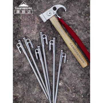 柯曼鍛造地釘不銹鋼天幕王者營釘帳篷固定防脫落套裝加粗科曼地丁