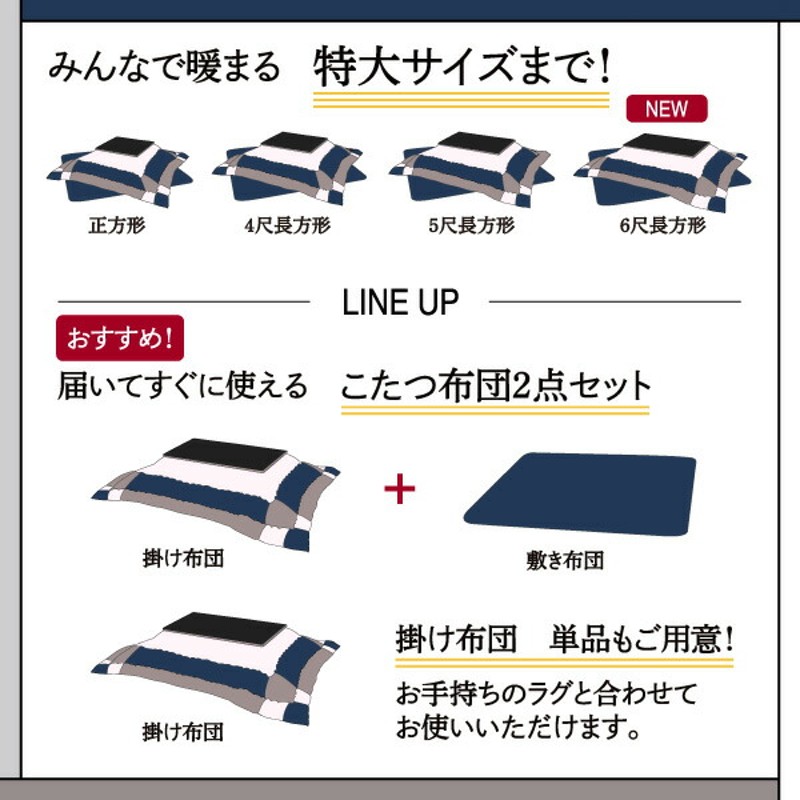 最短10月27日出荷 こたつ こたつ布団 おしゃれ スウェード調パッチ