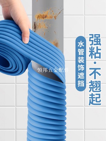 下水管道隔音棉美化自粘燃气管空调管子遮挡防冻保暖包下水道装饰[領邦五金配件]