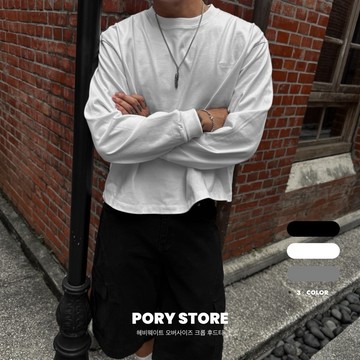 【PORY STORE】獨家！重磅❗️韓系素面Boxy寬短長袖 挺版 純棉 舒適 韓系 實拍 穿搭 寬鬆 男生 長袖