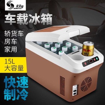 【雲渡小鋪】索美特15升半導體製冷車載冷暖-箱車家兩用不可冷凍溫度達不到零下