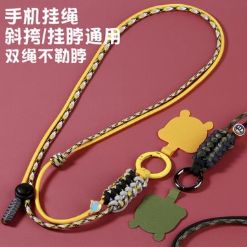 可調節斜挎背帶旅行手機掛繩藍色高級感長款掛脖安全防丟失手機鏈