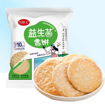 休閒時光 酥米餅益生菌雪米饼膨化饼干仙贝雪饼小吃零食休闲童年怀旧食品一整箱