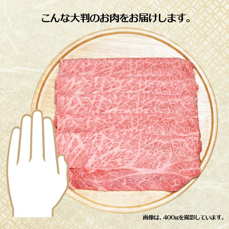 牛肉 黒毛和牛 大和榛原牛 A5 しゃぶしゃぶ用 特上ロース肉 たっぷり700g 送料無料 冷凍便