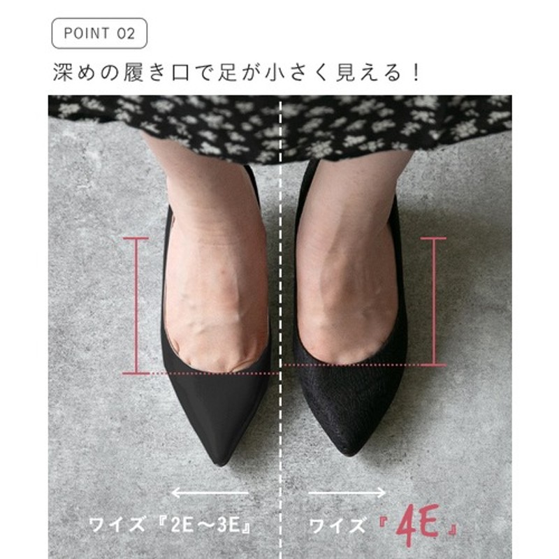 outletshoes welleg from 4E 幅広 チャンキーヒール ポインテッドトゥ