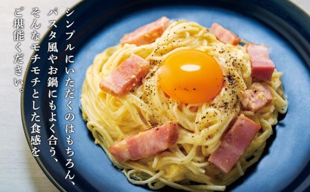 生素麺(細口) 6個入り 4人家族向け