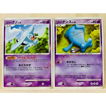 老吉科🌲 Pokémon TCG PTCG 日版絕版DP系列 DP1 一刷 小果然 果然翁 寶可夢卡牌 神奇寶貝卡