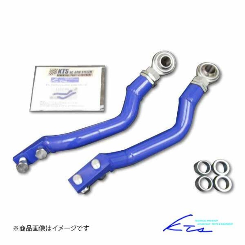 KTS ピロテンションロッド マーク マーク2 クレスタ チェイサー JZX90