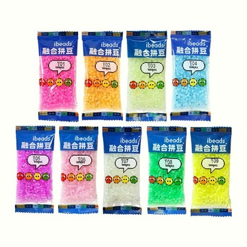 ✨全網最低價☜桃園出貨✨【Diyfashion】拼豆Y色系夜光補充包2.6mm獨立包裝玩具融合豆小豆