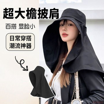 桃園出貨🍂百搭新款2026春夏夏季防曬帽女大帽檐防紫外線遮陽披肩帽戶外全遮