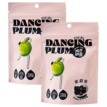 梅子夢工廠 梅子跳舞系列 紫蘇梅 信義鄉農會嚴選 台灣製造  100g  2包