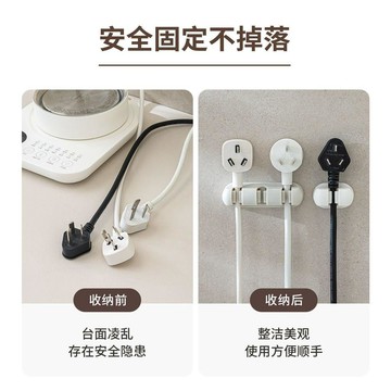 隔日💥塑料插頭掛鉤透明電源掛勾粘膠收納免釘粘鉤電線插頭粘貼支架掛鉤