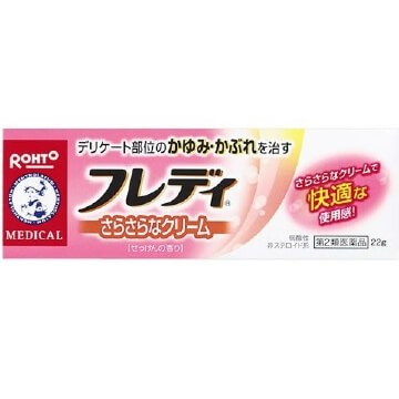 [第2類醫藥品] 薄荷福雷迪藥用乳膏 22g