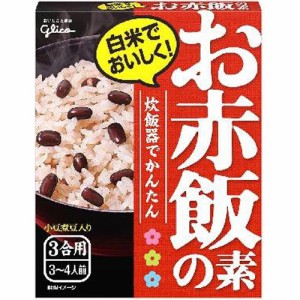 グリコ お赤飯の素 ２００ｇ ×10