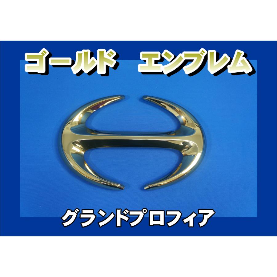 日野　新型プロフィア対応　シリコンキーカバー　カーボン調