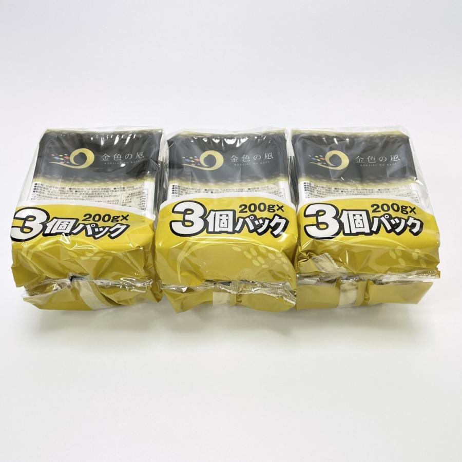 岩手県産金色の風パックご飯200g 12個入れ