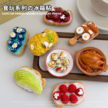 馬年 冰箱貼  磁鐵貼 2026 食玩係列冰箱貼卡通甜品藍莓果盤強磁立體麵包居傢裝飾創意留言貼