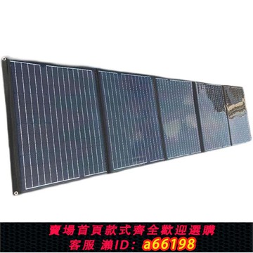 【台灣公司 可開發票】太陽能板400W500W光伏可折疊房車戶外電源發電板便攜式家用