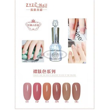 ZYZC指優真彩甲油膠銀河星空貓眼豆沙酒紅紅鉆魔盒幻6色套裝美甲