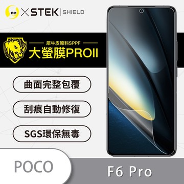 (台灣製)【o-one】大螢膜PRO POCO F6 Pro 全膠螢幕保護貼 手機保護貼