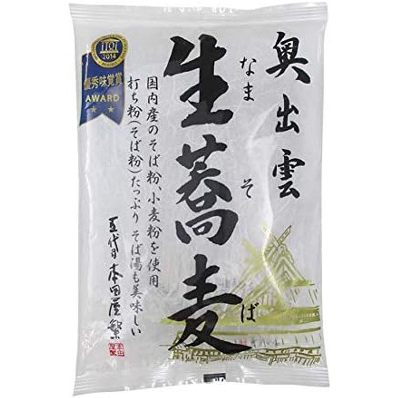 本田商店 奥出雲生蕎麦 100g×2人前 6袋