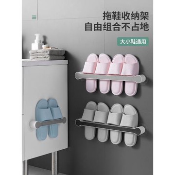 浴室拖鞋架免打孔瀝水衛生間壁掛收納神器廁所墻壁鞋子鞋架置物架