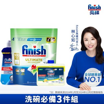 finish 亮碟-洗碗機專用零添加洗碗凝珠100顆+機體清潔劑檸檬250ml+洗碗機專用光潔劑400ml