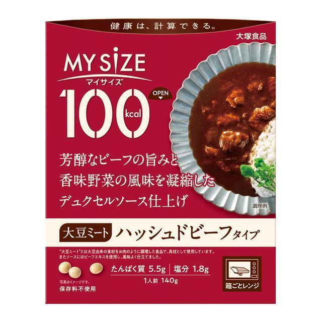 大塚食品 マイサイズ 大豆ミート ハッシュドビーフタイプ 140g