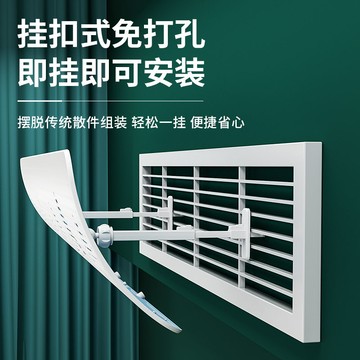 免運/快速發貨 空調擋風板 冷氣擋風板  通用型空調擋風板 中央空調擋風板 德國空調擋風板中央空調遮風擋板防直吹擋板轉移導風風管機百葉式