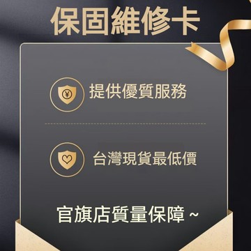 【台灣現貨 ●贈3個月保固-吿後無憂◎品質保證】保固專用鏈接 請勿下標 單獨下檩不出货 台湾現货