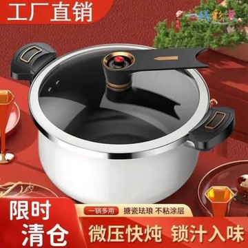 不粘鍋湯鍋家用燃氣電磁爐通用泡面鍋拉面鍋小燉鍋煮鍋燒水熬粥鍋