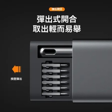 🔧【精密維修組】51合1螺絲刀工具套裝｜S2鋼批頭 強力磁吸｜輕巧便攜工具螺絲刀