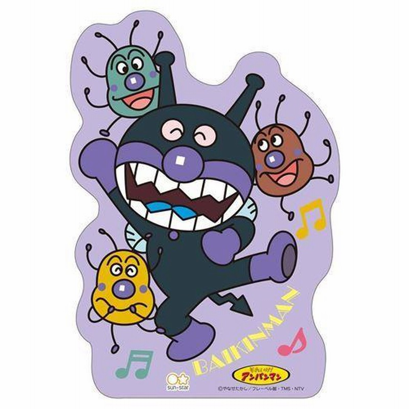 アンパンマン アニメキャラクター ぽち袋 お年玉 ポチ袋 3枚