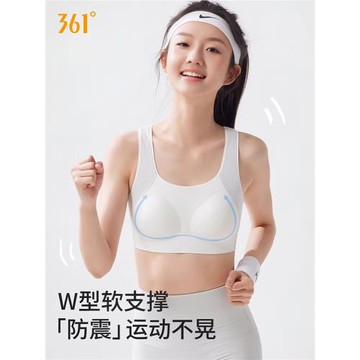 361初中生少女內衣15歲青春發育期二階段高中生學生防震文胸背心