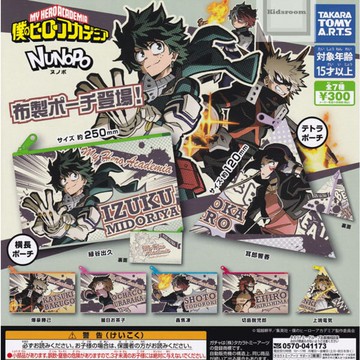 我的英雄學院 My Hero Academia - 化妝包/小物收納袋 – 扭蛋（隨機出貨）
