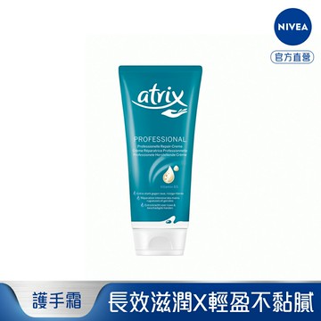 NIVEA 妮維雅 艾翠斯潤手護指霜100ml(護手霜/潤手)【居家生活便利購】