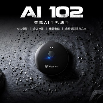 爆款Ai102實時智能翻譯機同聲傳譯50+種語言ai翻譯助手出國旅游永【北歐家居生活】