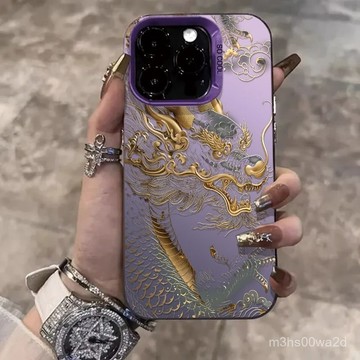 🔥當天出貨🔥卡通中國龍 防摔 硬殼 蘋果iphone xr i11 i12 13 14 15 16 promax手機殼