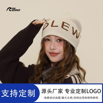 台灣熱賣可定製原創字母堆堆帽秋冬百搭戶外保暖包頭帽男女衕款冷帽毛綫帽-L1001 KFIC
