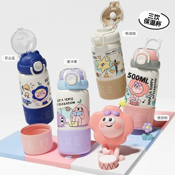 💗特惠💗家用保溫杯 304不鏽鋼吸管杯 兒童學生手提保溫瓶 防摔咖啡杯 喝水杯子