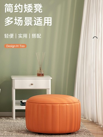 小凳子家用矮凳木板凳客廳圓凳簡約方凳科技布藝換鞋凳茶幾沙發凳