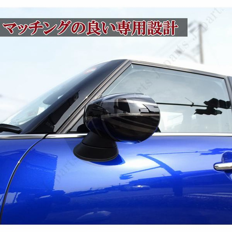 半額 BMW MINI ミニ ミニクーパー F54 F55 F56 F57 F60 ドアミラー