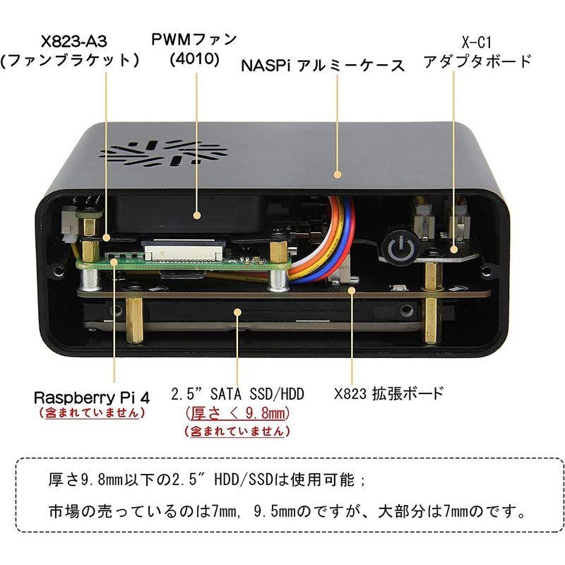 Geekworm ラズベリーパイ4 NASPi 2.5 インチ SATA HDD/SSD NAS