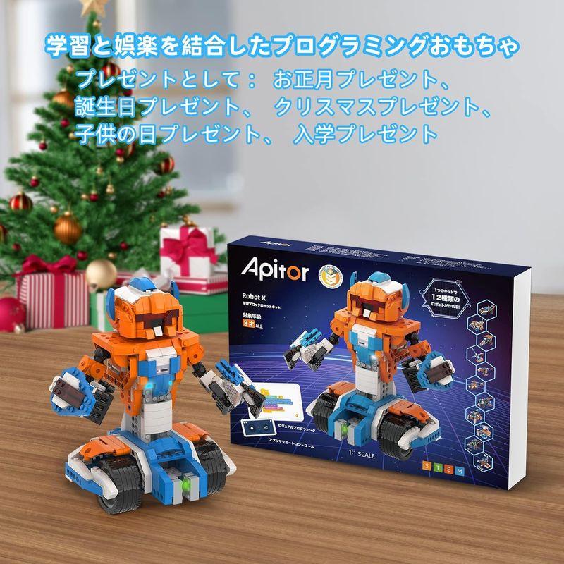 Apitor Robot X 新規 プログラミング ロボット 子供のおもちゃSTEM教育