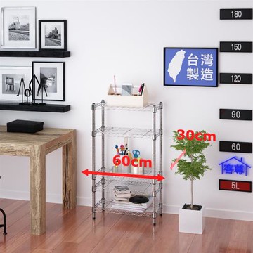 客尊屋-粗管小資型 30x60X105Hcm 銀衛士五層架