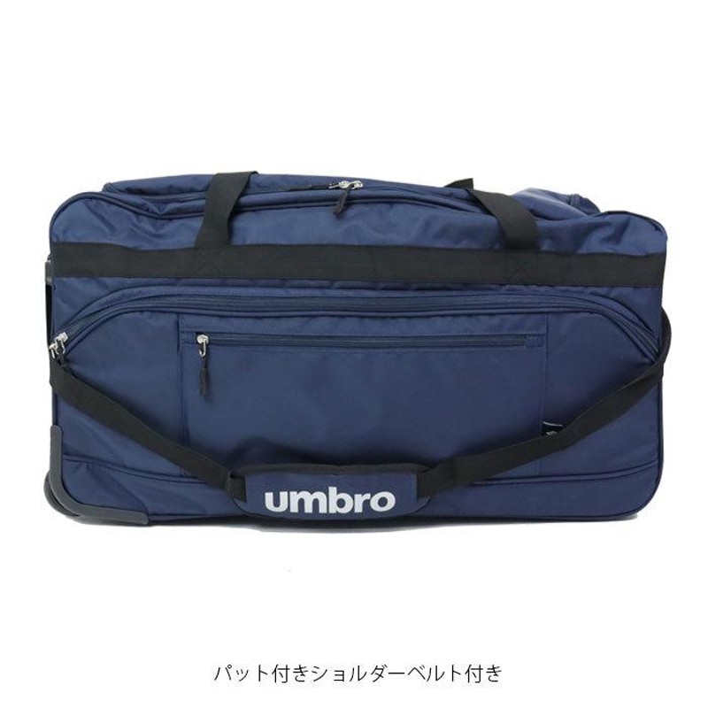 3way キャリーバッグ ボストンキャリー アンブロ umbro 75003 90L 